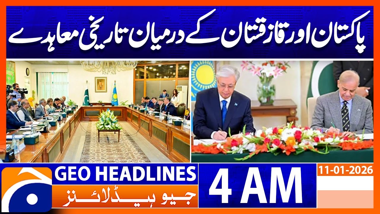 Historic Agreement Between Pakistan and Kazakhstan, Headlines Geo News 4 AM (5th Feb 2026)