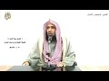الشيخ زيد البحري التفسير الشامل وما أنت إلا بشر مثلنا الشعراء 186 ـ