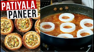 रेस्टोरेंट जैसी शानदार पनीर पटियाला एक बार खाएंगे दीवाने हो जायेंगे| Paneer Patiyala Lockdown Recipe