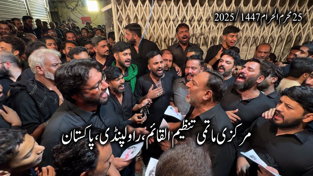 New Noha | Qafila Nezon Peh Hai | 25th Muharram 2025/1447 | Markazi Matmi Tanzeem Al Qaim Rawalpindi