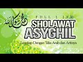 Sholawat Asyghil Lirik dan Artinya Full 1 Jam | Haqi Official