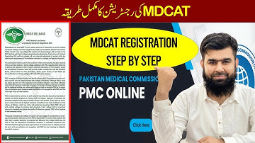 MDCAT Registration Step by Step Complete Process PMC MDCAT Latest News