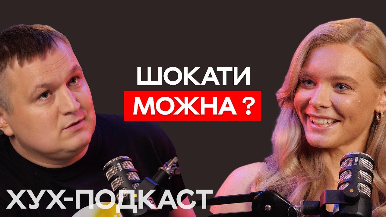 АЛІНА ОСТРОЗЬКА: Донат чи даток, Іноземці вчать українську, Що там по суржику?