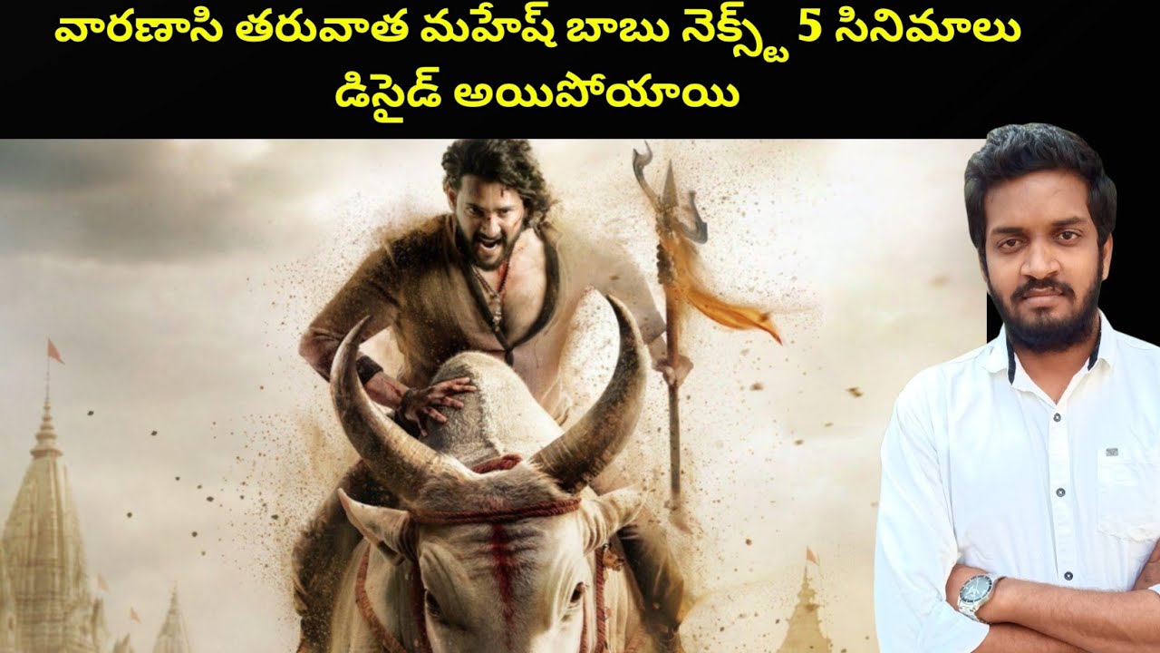 Mahesh Babu Next 5 Movies After Varanasi Decided 