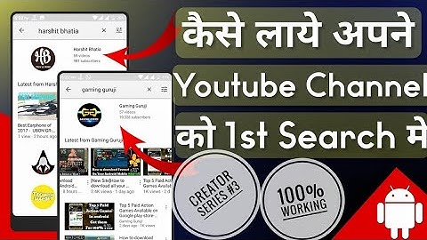 How to Make your youtube channel Discoverable in 1st search || Android || Hindi