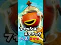 【FORTNITE】男の子がよく使うスキン