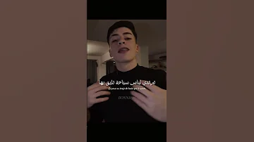 اغنية Uff Mi Amor مترجمة Tiktok Lyrics Trending Uffmiamor Editlyrics 