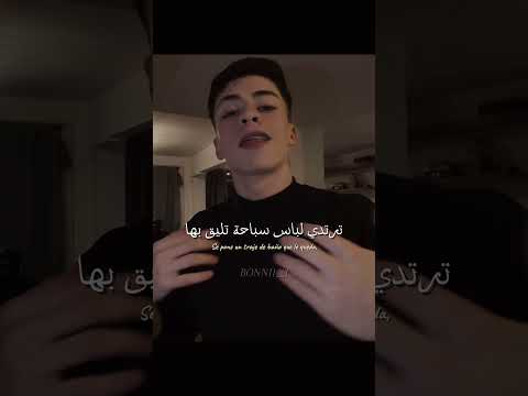 اغنية    مترجمة     