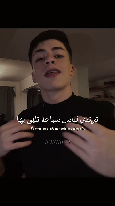 اغنية uff, mi amor مترجمة | #tiktok #lyrics #trending #uffmiamor #editlyrics