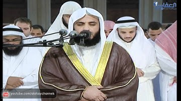 سورة طـه  الجزء الثاني لعام 1431 هـ - Surat " Taha " Part 2