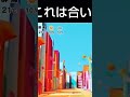めざましテレビ野獣先輩合いすぎ