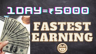 Best link shortener earn money | link short karke paise kaise kamaye | make money online screenshot 4