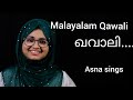 Muradee  qawwali  asna st  music media alappuzha  hindustani music