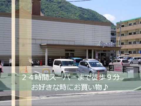 ラフォーレ可部南