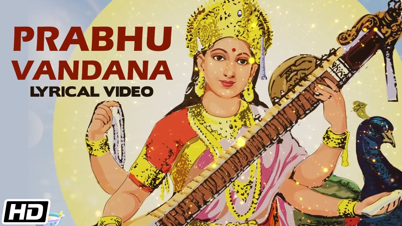 Prabhu Vandana   Lyrical Video   Rattan Mohan Sharma   Devotional Song