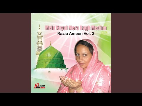 Dukhiyon Ko Gham Kaisa 