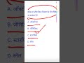 #subscribe #motivation #studymotivation #viral #shorts #trending #explore #upsc #gk #khansir #ias