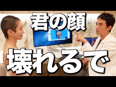 美容整形ちゃん - YouTube