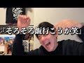【謝男】フォロワーから『お前勘違いすんな?』って思った瞬間集めたら俺が一番勘違いしてた。