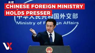 LIVE | Chinese Foreign Ministry Holds Daily Presser, Addresses Latest Developments | VERTEX