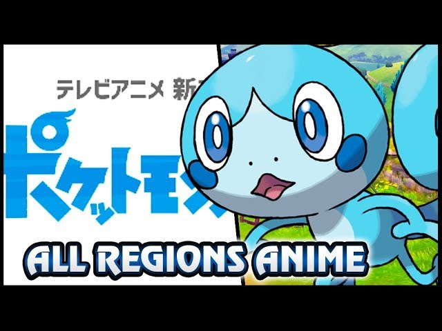 NEXT POKEMON ANIME TO FEATURE ALL REGIONS & GEN POKEMON! POKEMON SWORD AND SHIELD