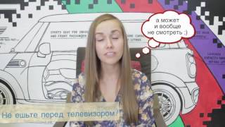 Как Похудеть Считая Калории Как Похудеть Считая Калории