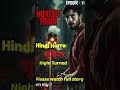 Bhootya train | Hunted Train Story  | Real Horror Incident #shorts