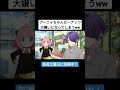 アーニャちゃん大好きなピーナッツを嫌いになってしまうw【アニメ】【SPY×FAMILY】【アニメコント】