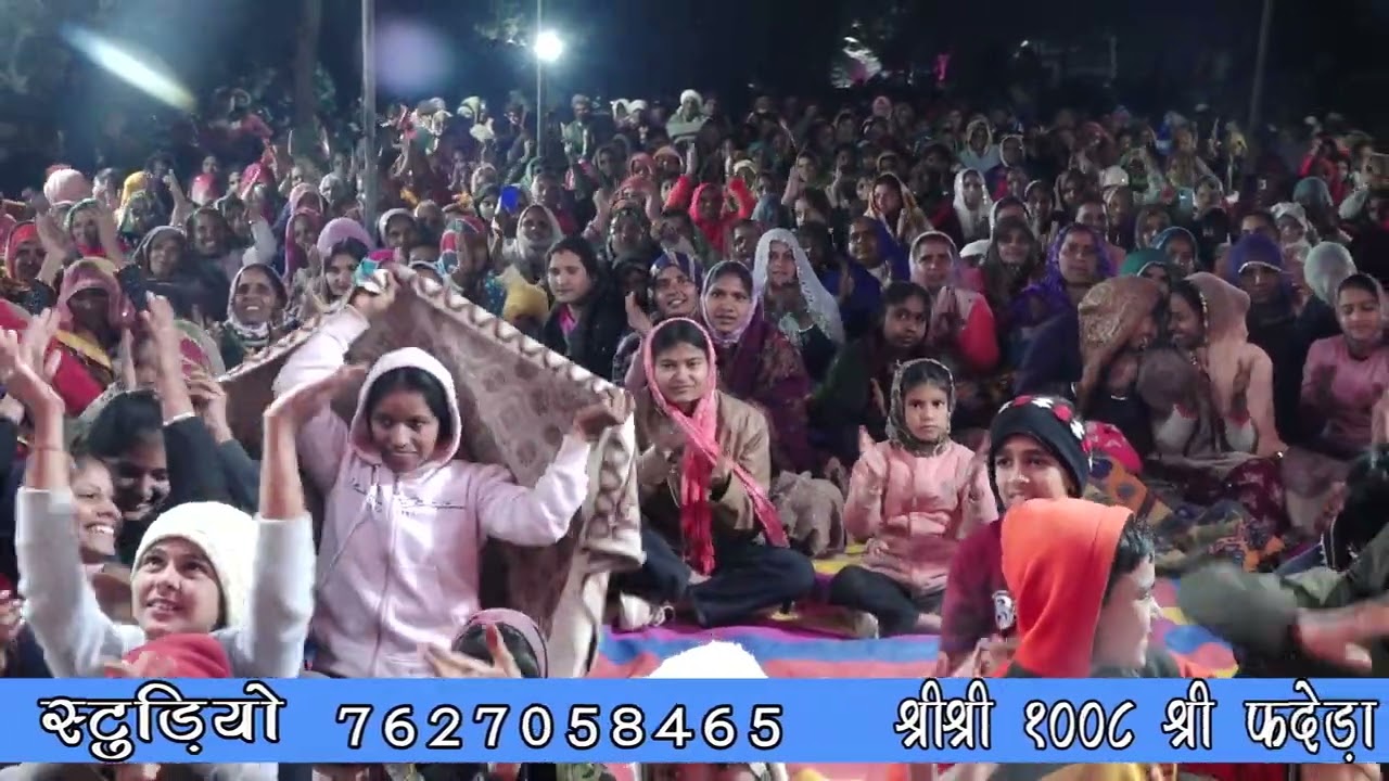 सतगुरु आया फावना मारे भजन गायक युवराज वैष्णव।    