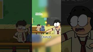 pen ka satta