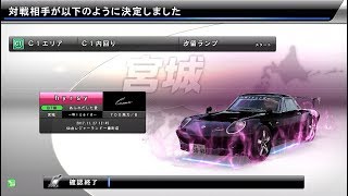 湾岸ミッドナイト5DX+ リクエスト分身対戦 42 - YouTube