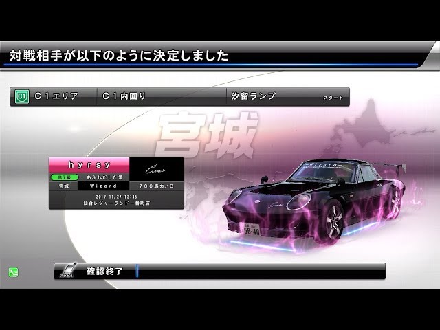 因果律 湾岸ミッドナイト5DX+ リクエスト分身対戦 42 - YouTube