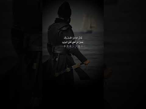 عش عزيزا المتنبي عبدالله أبو أصيل اكسبلور شعر