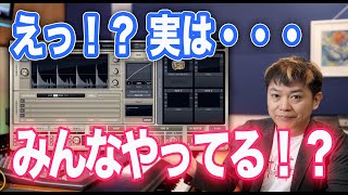 【ドラムリプレース】XLN Audio Addictive Trigger使わない手はない！【トリガー】