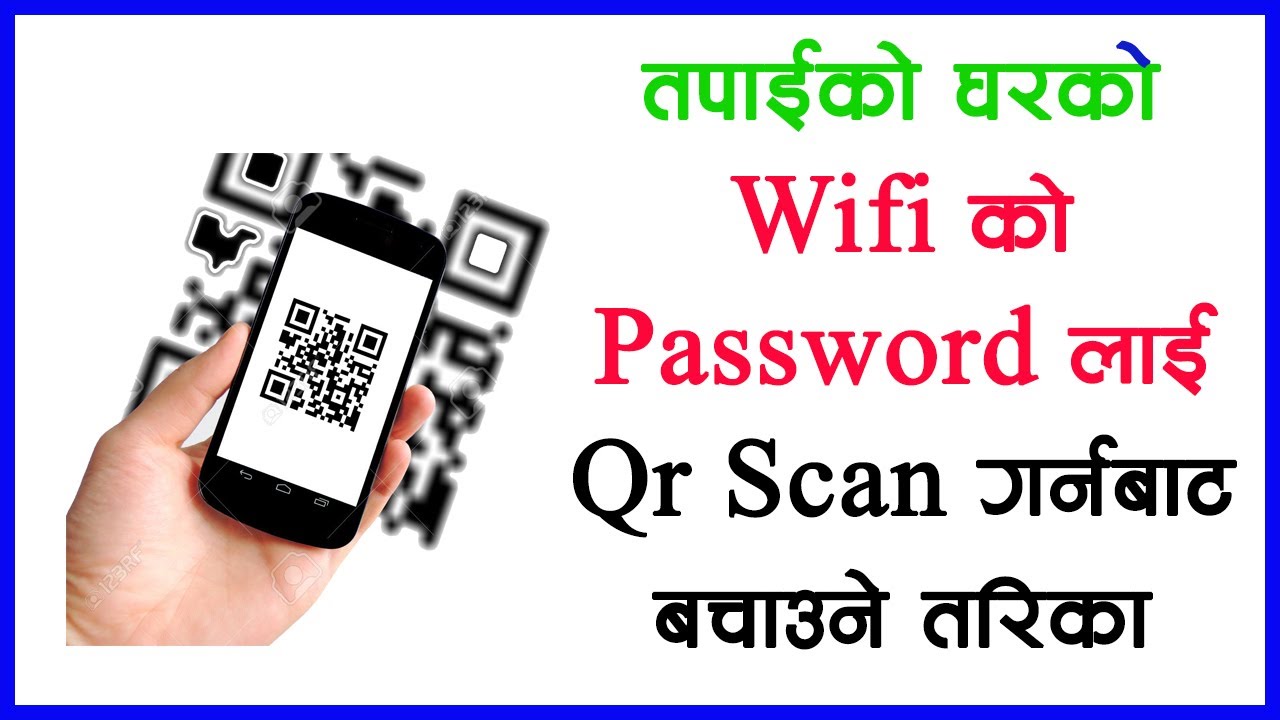 How To hide QR Code In Wifi | Gharko wifi Ma QR Code... - youtube
