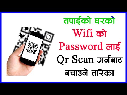 Video How To hide QR Code In Wifi | Gharko wifi Ma QR Code... - youtube