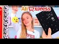 КАНЦЕЛЯРИЯ С ALIEXPRESS! ЛУЧШИЕ ПОКУПКИ с сайта АлиЭкспресс NataLime