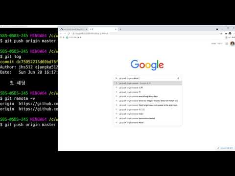 2021 06 20, PHP 간단 블로그, cJt, 24강, git 커밋 후 푸시, 푸시 안될 수 있음