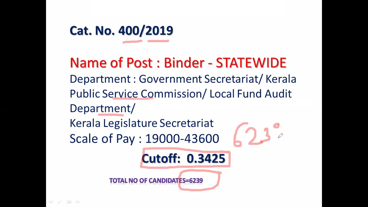 10th level preliminary result |10th level cut off | Total Number of candidates|how10thresultdownload