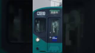 北条鉄道とJR加古川線の同時出発 (兵庫県小野市の粟生駅)　Hojo Railway and JR    Train (Hyogo Prefecture)　