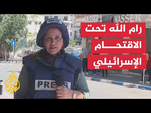 الضفة الغربية.. قوات الاحتلال تقتحم محال صرافة برام الله
