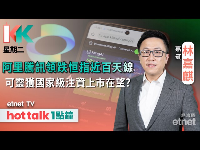  恒指跌250點百天線暫見支持 