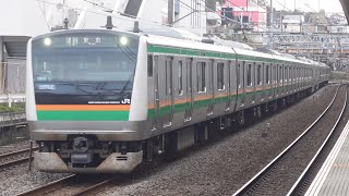 E233系3000番台U632編成 普通 東京行 保土ヶ谷駅通過