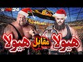 گیم پلی کشتی کج 2024 براون استرومن Vs بیگ شو WWE 2K24
