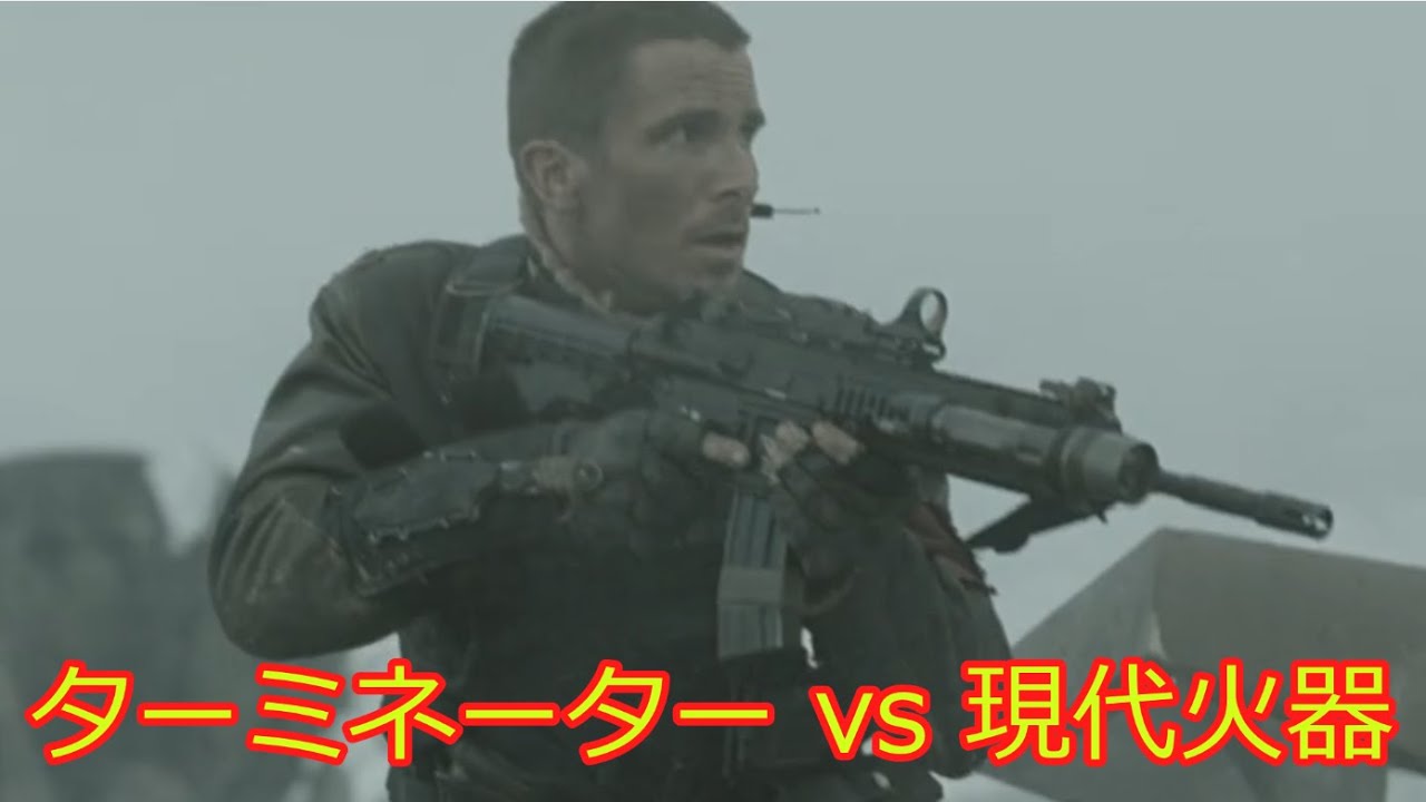 Explanation] Terminator 4 John Connor's firearm explanation [HK416