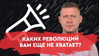 Попытка - не пытка: как украинцев пытались “раскачать” еще до войны? Ретроспектива от Чаплыги.