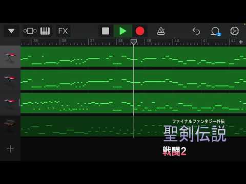iPhoneで聖剣伝説の【戦闘2】を作ってみた
