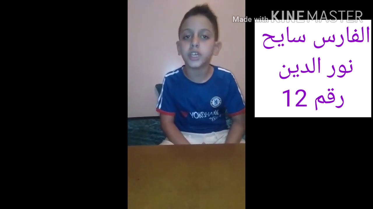 مسابقة فارس القران # ذكور # السنة الثالثة