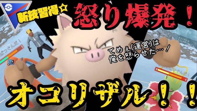 ハイパープレミアでうちおとすシャドウバンギラス ポケモンgo Youtube ハイパープレミアでうちおとすシャドウバンギラス ポケモンgo Youtube