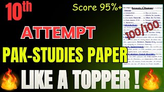 How to Attempt FBISE Class 10 Pakistan Studies Paper Like a Topper 🔥 | Score A+ Easily